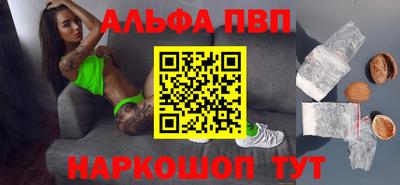 MESCALINE Волгодонск