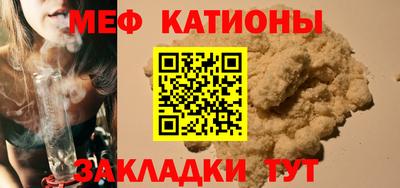прущие крисы Волжский