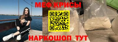 прущие крисы Волжский