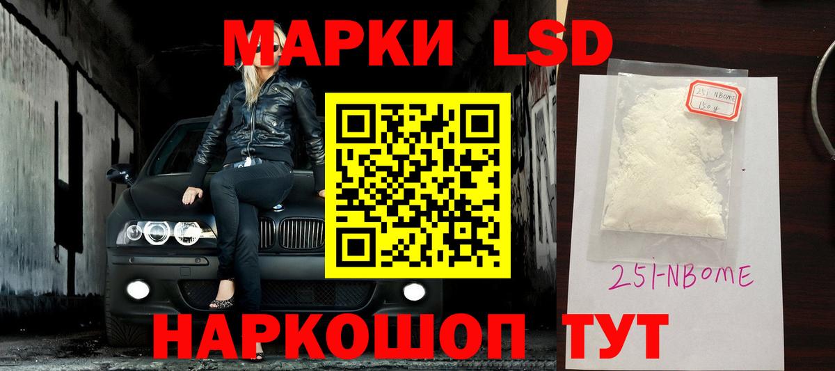 ЛСД экстази кислота  Вход с VPN  мега ссылки  Лсд 25 экстази кислота  Кизляр 