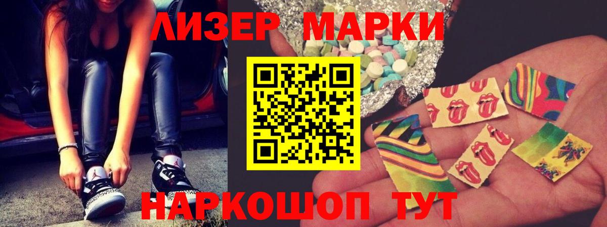 LSD-25 экстази кислота Кизляр