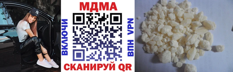 MDMA crystal  где купить наркоту  Кизляр 