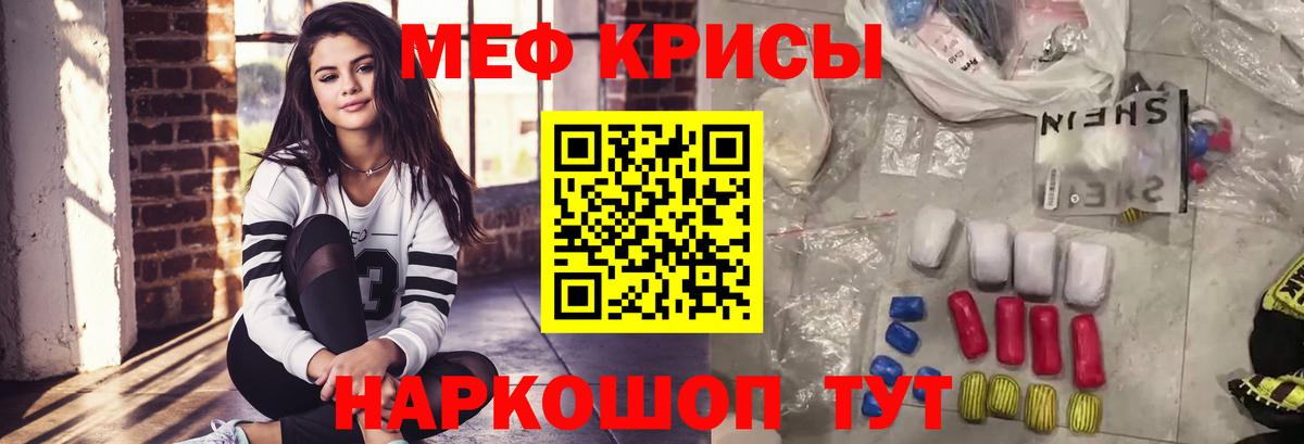 Мефедрон мяу мяу  Вход с VPN  Мефедрон VHQ  МЯУ-МЯУ  blacksprut ТОР  Кизляр 