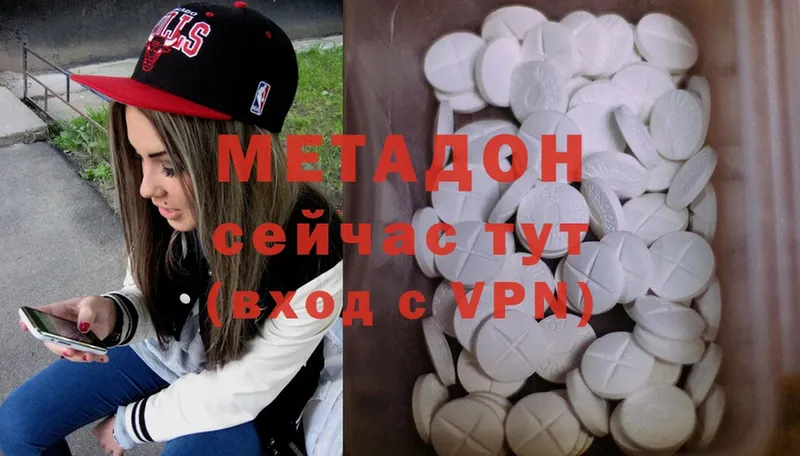 shop телеграм  Кизляр  МЕТАДОН methadone 