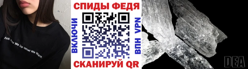 продажа наркотиков  Кизляр  площадка состав  Первитин винт 