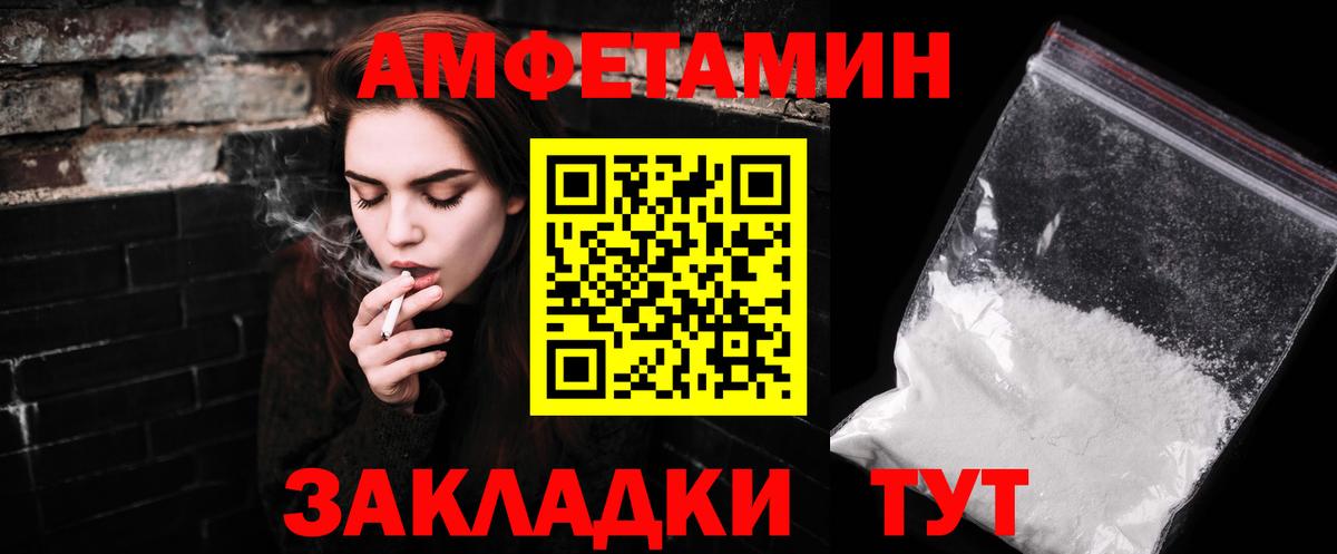 МЕТАМФЕТАМИН Декстрометамфетамин 99.9%  Вход с VPN  Кизляр 