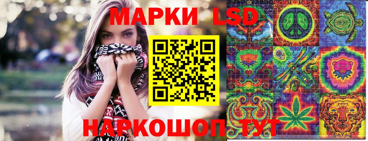 Кизляр  Наркотические марки 1500мкг  Марки NBOMe  Вход с VPN 