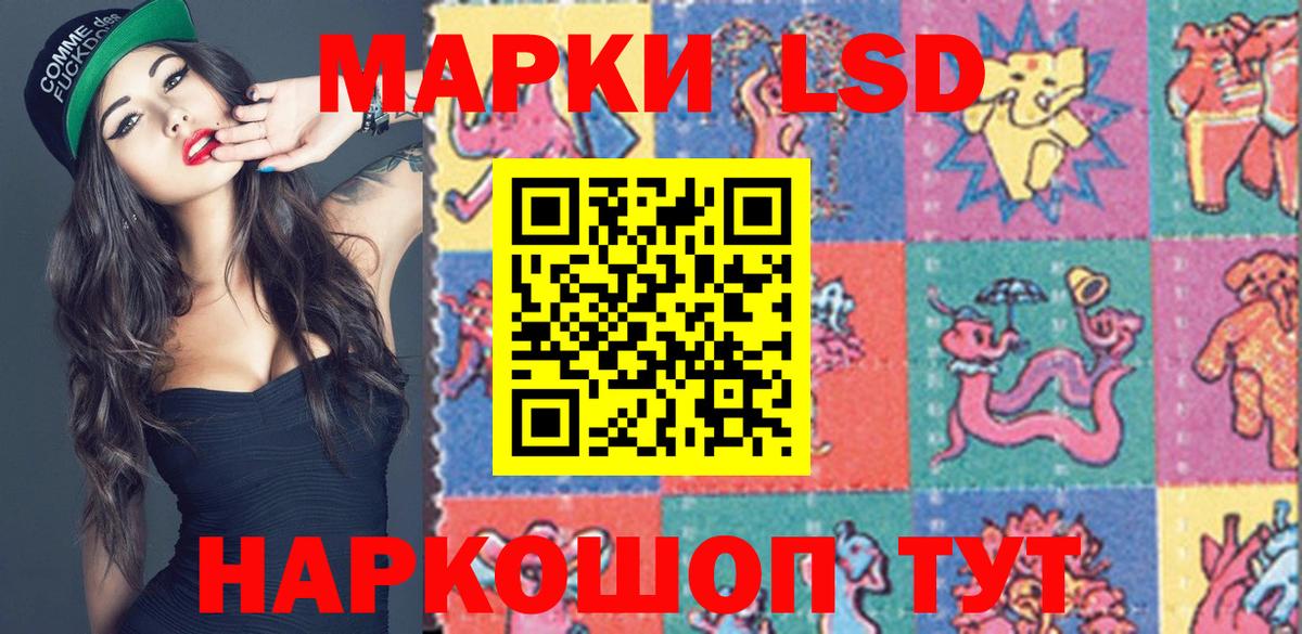 Марки N-bome 1500мкг Кизляр