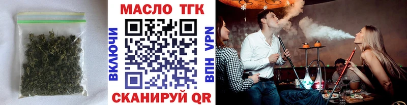 ссылка на мегу зеркало  Кизляр  Дистиллят ТГК концентрат 