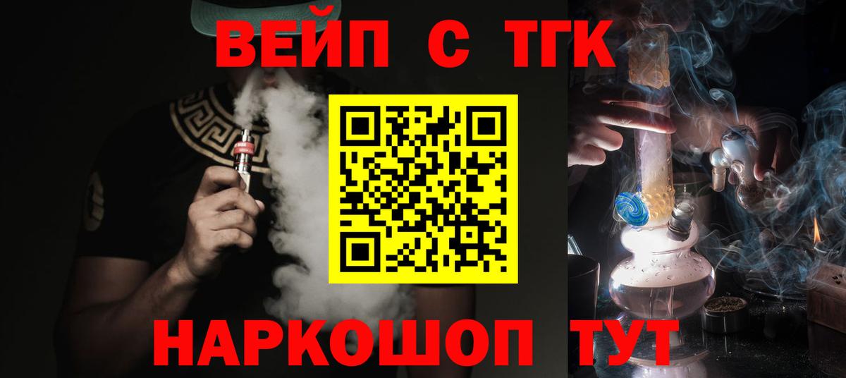 ТГК концентрат Кизляр