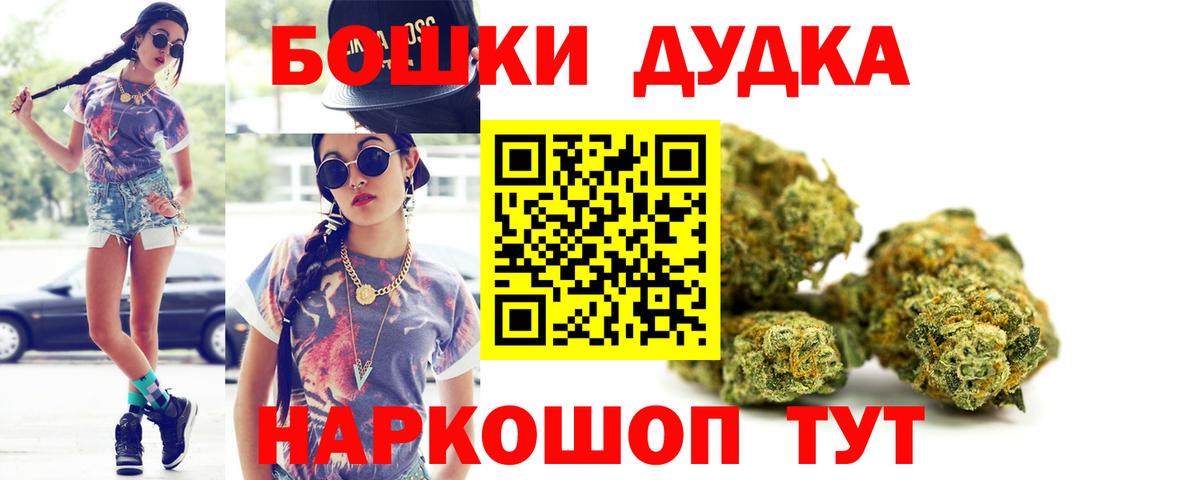 Кизляр  Конопля SATIVA & INDICA  Канабис Bruce Banner  Марихуана конопля  Вход с VPN 