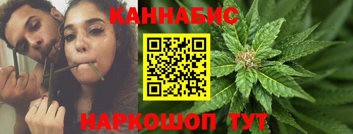 Марихуана OG Kush Кизляр